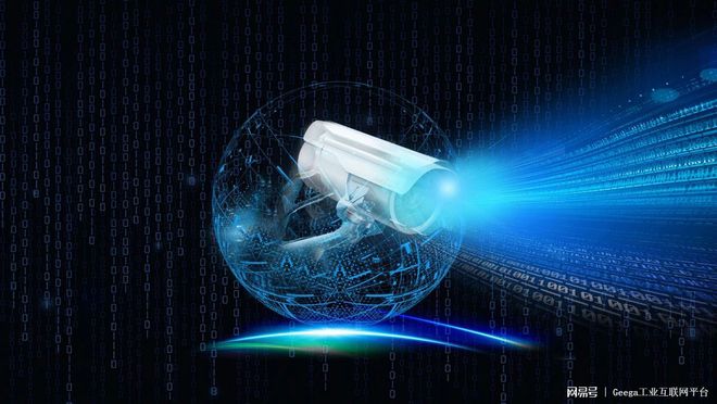 廣域銘島當選全國信標委人工智能分委會單位委員，推動AI頂層設計與互聯網安全服務協同發展